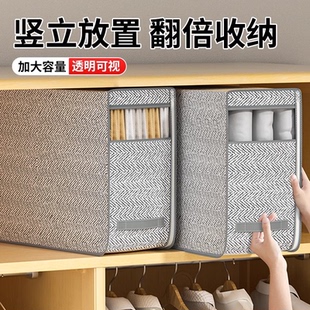 收纳箱家用衣柜大容量放衣服被子专用整理神器加厚无纺布收纳袋子