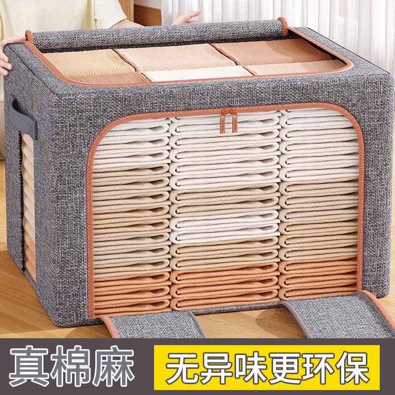 棉麻衣服收纳箱子布艺衣物整理盒子折叠衣柜分层新神器储物袋家用