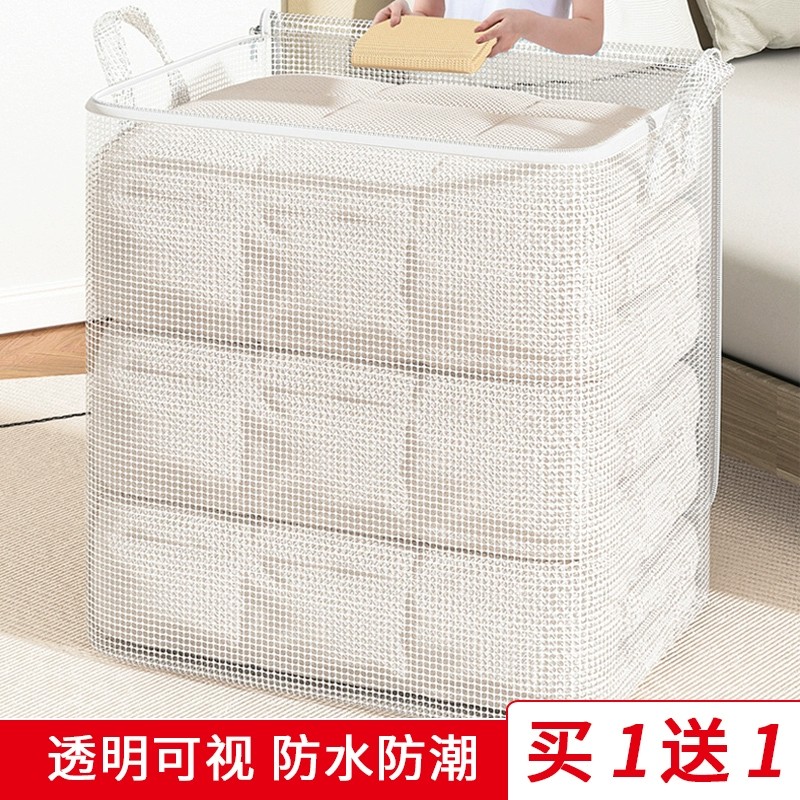 被子收纳袋子装棉被衣物搬家打包袋布艺箱子大容量透明衣服整理袋
