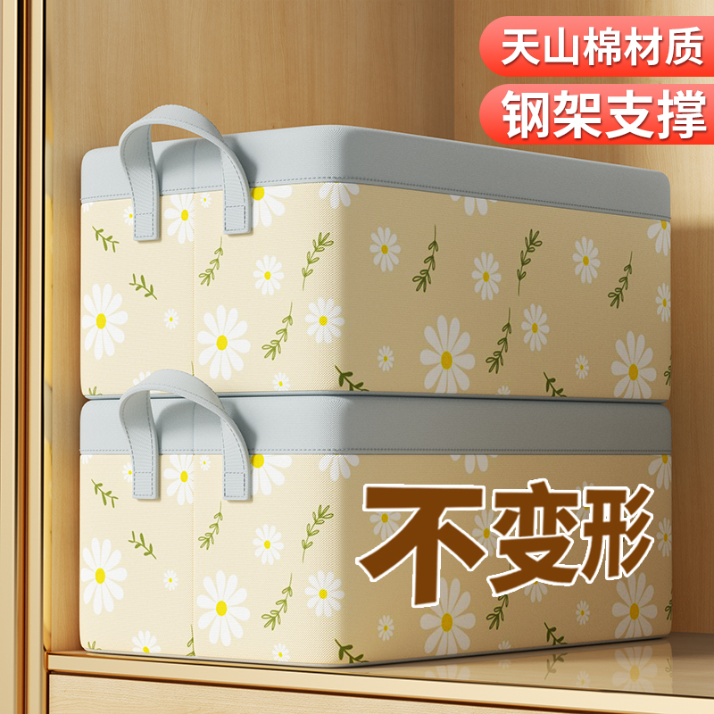 衣柜衣服分层家用分格盒整理筐裤子行李神器衣物抽屉式收纳箱子袋