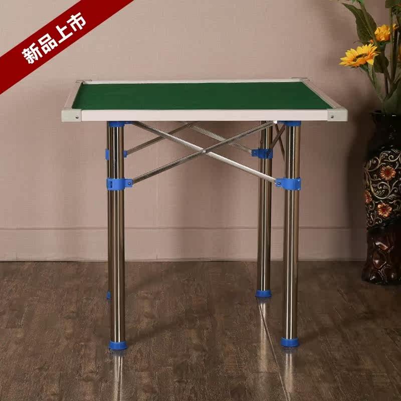 麻将桌餐桌两用 家用手动麻将桌四人棋牌桌可折叠车载打扑克牌|msdalam kategori perabot kediaman, of Tables, meja mahjong - dari Buy2taobao.com untuk memberikan perkhidmatan ejen Taobao profesional membeli