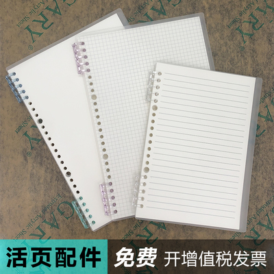 透明磨砂装订封皮纸A4B5A5保护