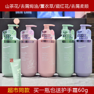 安安洗发水橄榄油去屑柔顺焗油薰衣草洗发露750g控油安安金纯正品