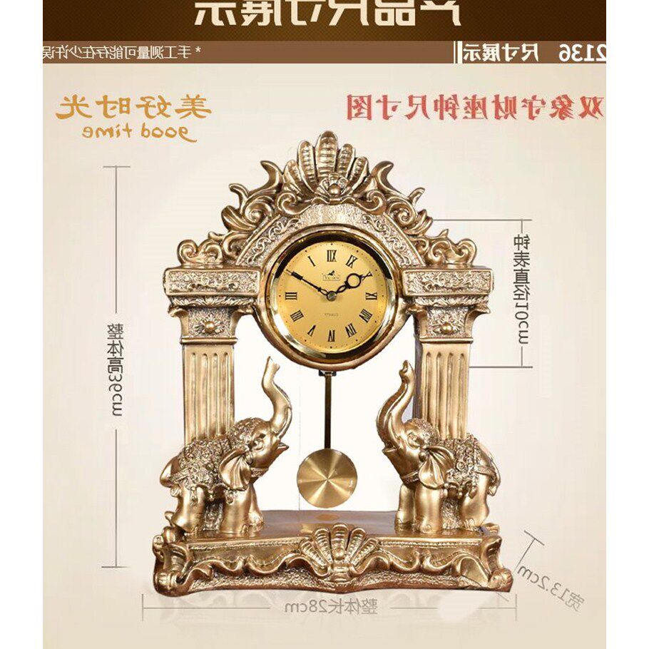 European-style luxury furnishings elephant clock sitting|ruв категории Домашний быт, часы, украшения дома/будильник, часы - от Buy2taobao.com для оказания профессиональной услуги покупки агента Taobao