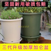 加厚塑料花盆三代加仑盆透气控根绿萝多肉阳台家用种花月季 大花盆