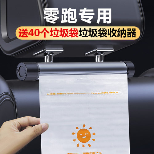零跑D19C10C16B10Lafa5汽车载垃圾袋内饰用品折叠伸缩垃圾收纳桶