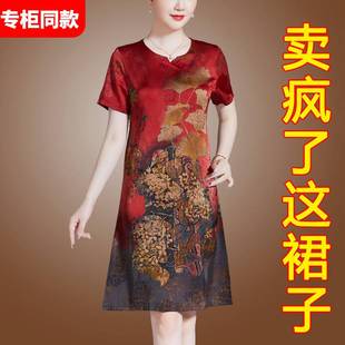 聲雨竹新款 媽媽裝 高貴時(shí)尚 桑蠶絲中長 女重磅真絲連衣裙女氣質(zhì)大碼