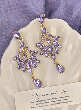 「淡紫色舞会」法式复古宫廷高级华丽宴会闪耀淡紫色水滴耳环耳夹