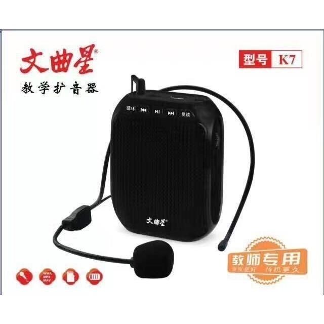 文曲星小蜜蜂扩音器教师用大音亮多功能带蓝牙扩音机摆摊叫卖喇叭