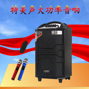 特美声QX1229户外广场舞移动拉杆电瓶音响12寸大功率舞台蓝牙音箱