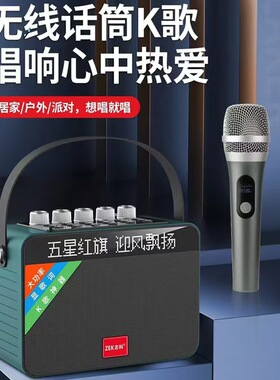 志科K99 手提蓝牙音响 式大功率户外音箱 K歌音响插卡插优盘