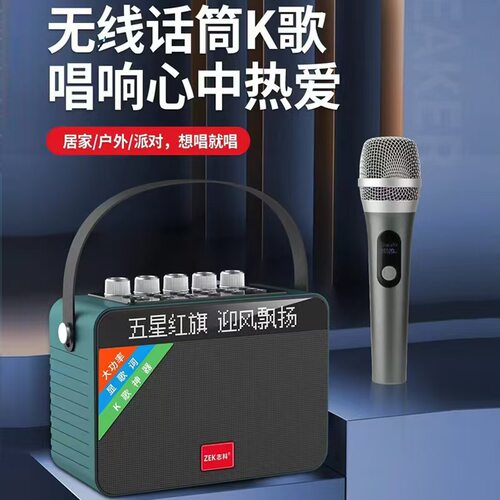 志科K99 手提蓝牙音响 式大功率户外音箱 K歌音响插卡插优盘