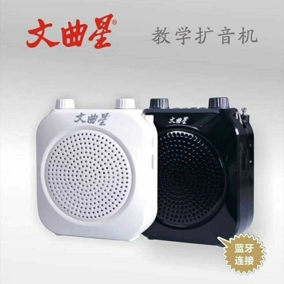 文曲星 k9小蜜蜂蓝牙扩音器教师用无线上课迷你大功率导游扩音机