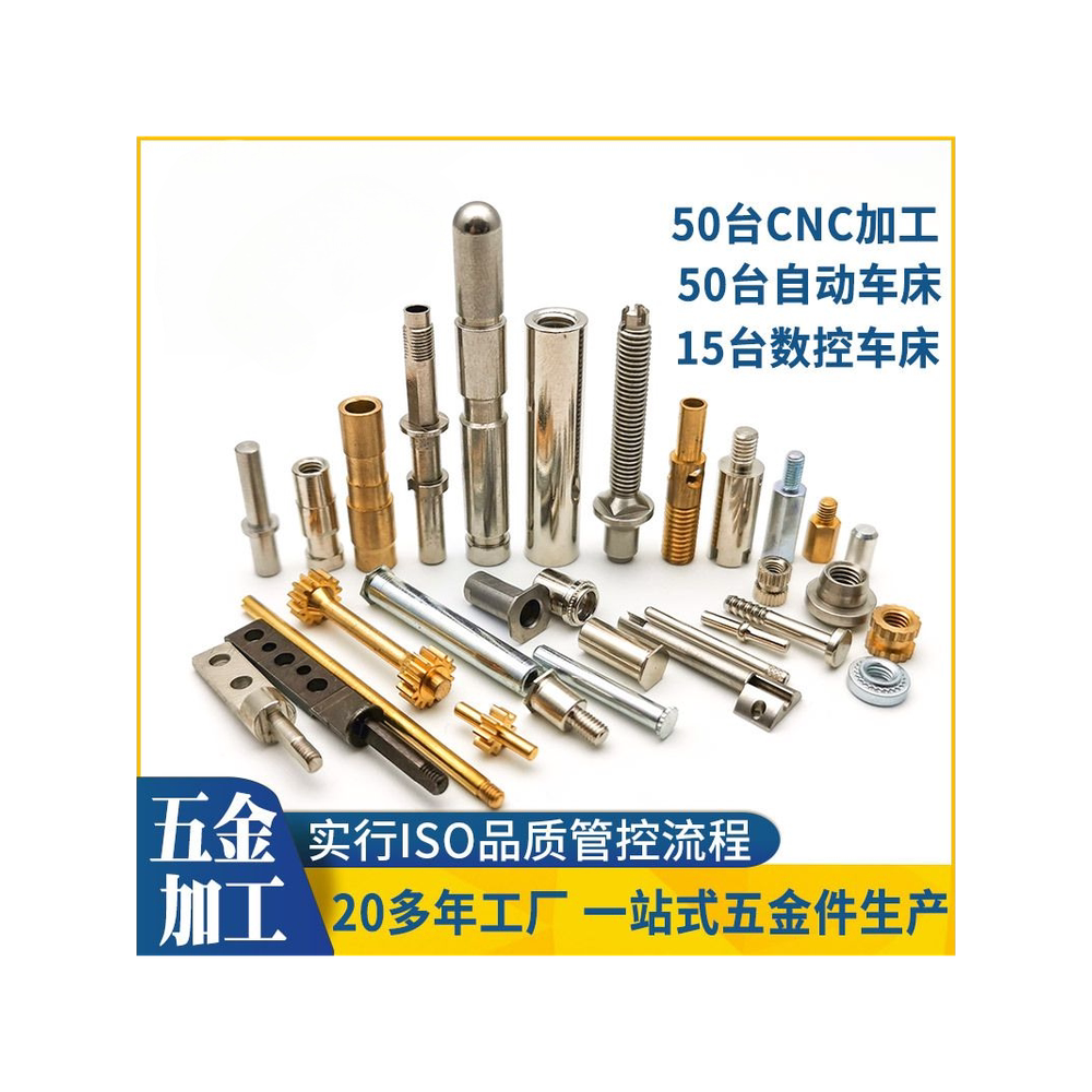 走心机加工数控车床CNC非标定制图片