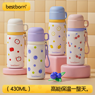 贝适邦316不锈钢保温杯双饮学生可爱儿童水杯女生便携高颜值杯子