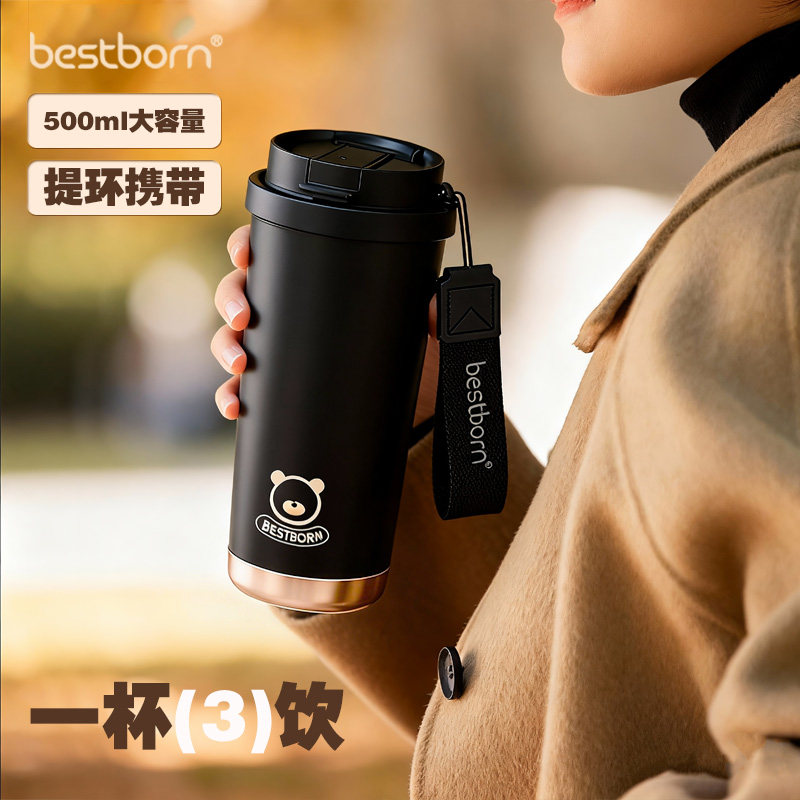 贝适邦学生爆款陶瓷不锈钢三饮水杯ins风提绳保温水杯食品级,婴童用品,婴童保温杯,淘宝优惠券,粉丝福利购,淘宝优惠卷
