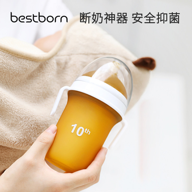 bestborn硅胶奶瓶新生婴儿大宝宝仿母乳戒奶断奶神器超软抑菌耐摔|msdalam kategori lampin/Xihu/makan/push pelarik, Memberi makan botol/botol yang berkaitan, Memberi makan botol - dari Buy2taobao.com untuk memberikan perkhidmatan ejen Taobao profesional membeli