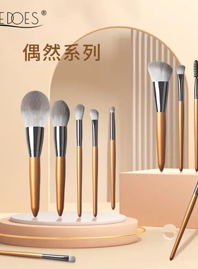 沧州12支偶然化妆刷套装柔软粉底刷散粉刷眼影刷美妆工具全套