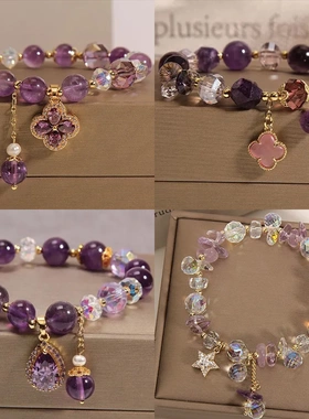 韩版时尚薰衣草浪漫紫水晶手链女闪闪五角星锆石吊坠手环手串饰品