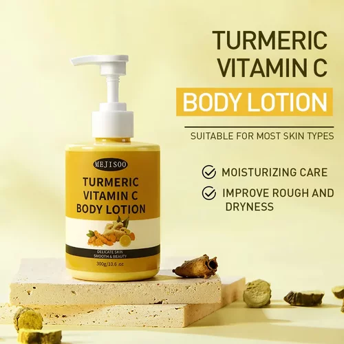 外贸全英文Turmeric & VITAMIN C Body Lotion姜黄VC身体乳