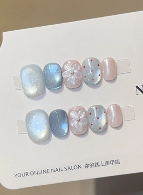 千繁【清冷花夭】清冷感夏日猫眼纯手工穿戴甲美甲精品贴片假指甲