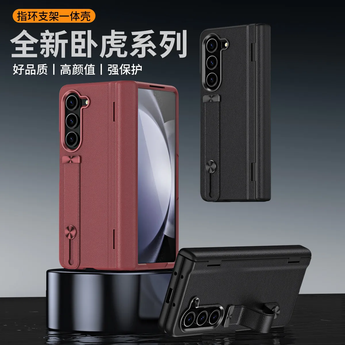 适用三星Z Fold6/5/4腕带手机壳Fold3折叠屏防摔全包手机保护套