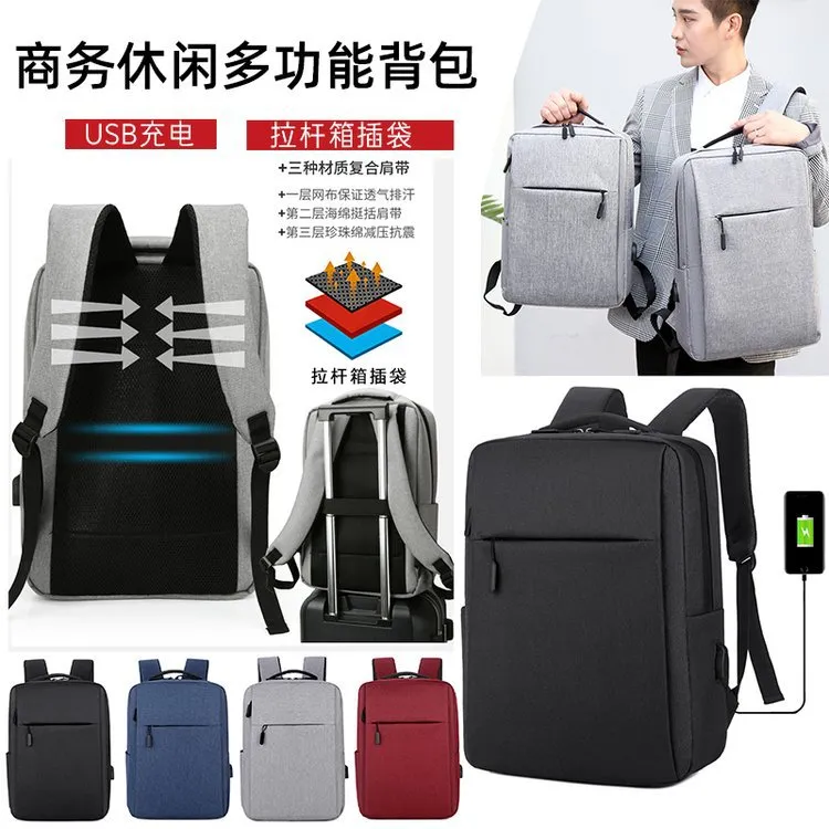 商务休闲多功能背包可以装17寸的笔记本电脑图片