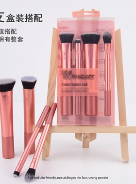 跨境化妆刷RT系列超柔软盒装化妆刷套装粉底刷眼影刷美妆工具