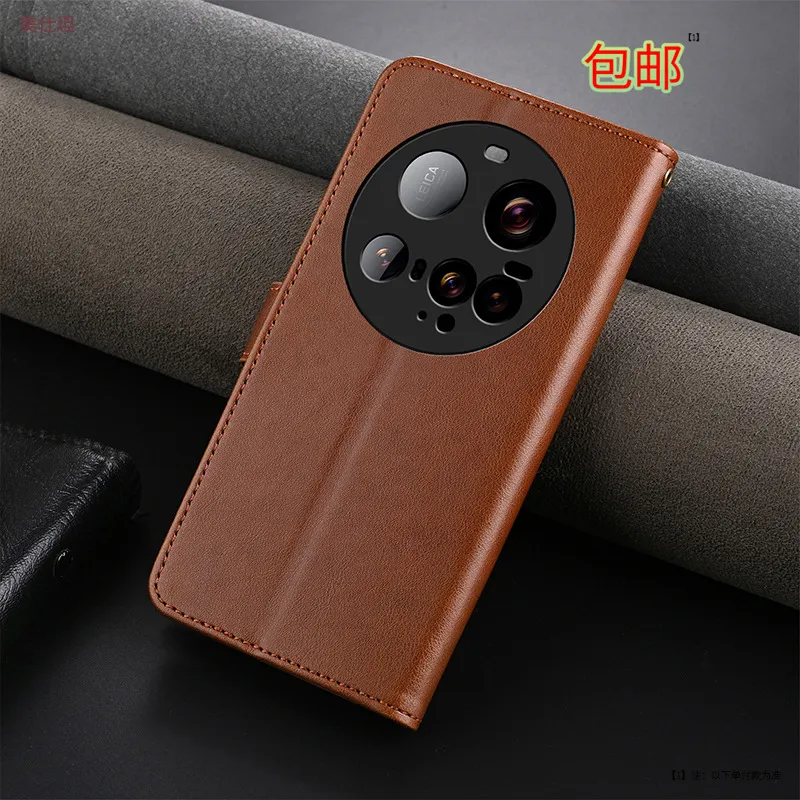 适用小米15ultra手机壳羊纹14xiaomi15pro全包防摔13网红新款皮套