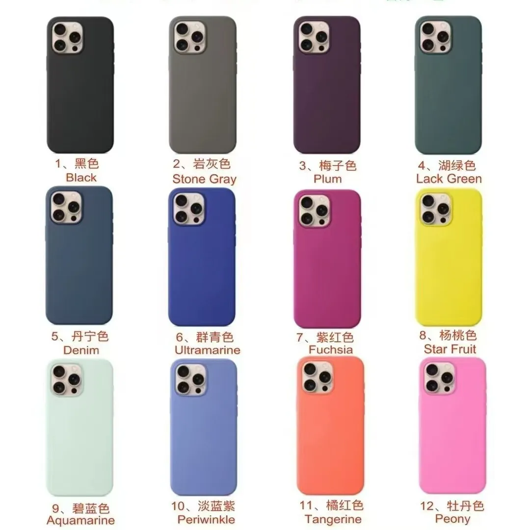 适用苹果16液态硅胶手机壳iPhone16promax磁吸动画magsafe16pro套
