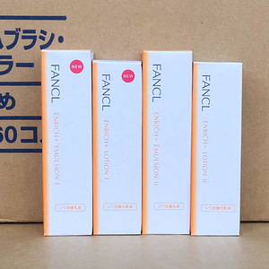 日本FANCL芳珂水乳套装无添加DX活肤修护爽肤化妆水乳液孕妇可用