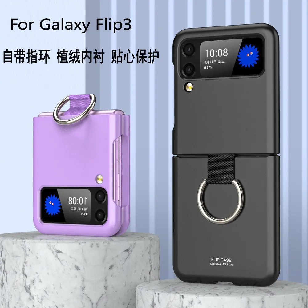 适用三星Galaxy z flip3手机壳指环折叠创意壳FLIP3超薄指环外壳