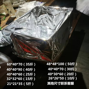 50斤镀铝箔袋特大小号加厚方形底保鲜遮光密封茶叶散装塑料包装袋