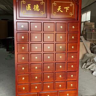 德国品质实木中药药柜经济型水曲柳诊所松木柜子家用药店中医调剂