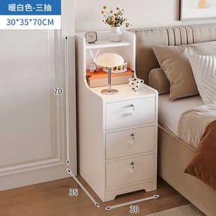 德国品质【1388人收藏】床头柜带锁置物架简约现代卧室大容量多功