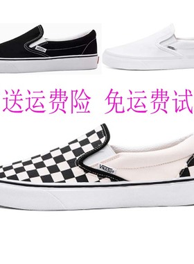 高品质正品万斯一脚蹬懒人鞋男鞋女鞋低帮帆布鞋休闲板鞋运动鞋