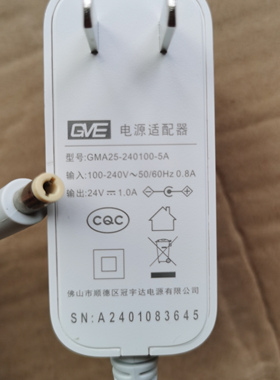 空气循环扇GDG24TZR电源适配器Midea美的风扇供电器24V 1A  24W