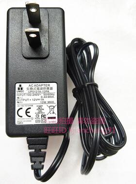 原装 UMEC环隆12V 1000mA 1A电源适配器UP0121A-12PA 电源供应器