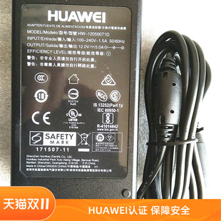 HUAWEI华为CloudLink bar300 500视频会议终端12V5A60W电源适配器