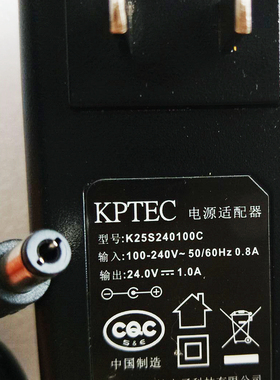 Hyperice hypervolt肌筋膜枪冲击仪GSP原装24V1A电源适配充电器线