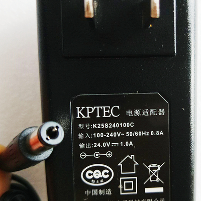 24V1A筋膜枪充电器电源供电