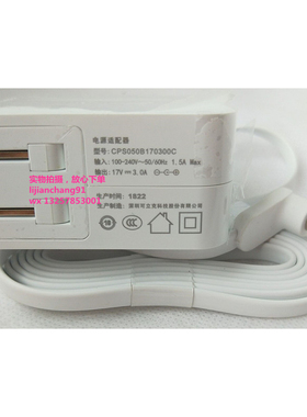 SUNHOY M-XH1050 16V 3A Neusoft NSC多参数监护仪17V电源适配器