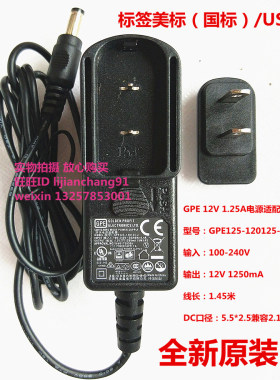 原装TEAC TN-3B/100/180/280/300/400BT/420/570黑胶唱片机电源线