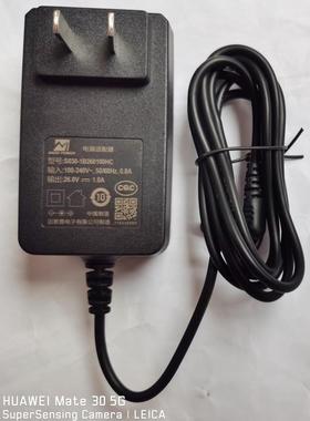 MASS迈思普26V 1A电源适配器S030-1B260100HC洗地机充电器芙万1.0