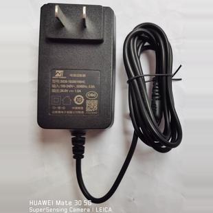 MASS迈思普26V 1B260100HC洗地机充电器芙万1.0 1A电源适配器S030