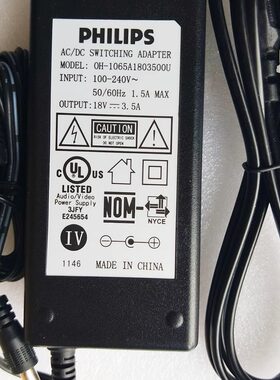 AuluxeAW3021电源适配器
