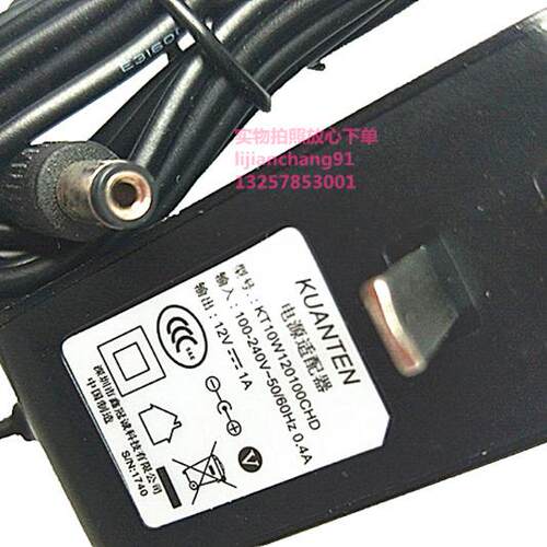 12V500MA无线话筒电源适配器
