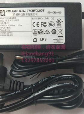 iFound方正商圣F221A FD2735W+电脑一体机电源适配器12V 4A充电器
