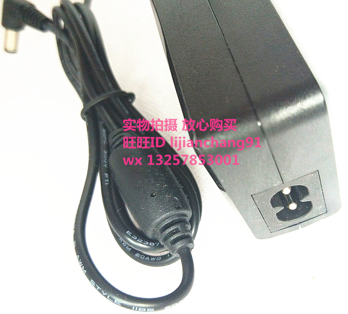 DJ-W730 동지무선단말기 전원공급장치 8.2V8.5V2.5A 어댑터 결제단말기 DJ-W730