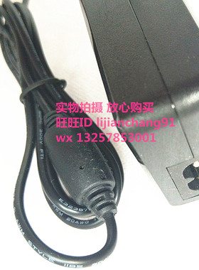 新国都 K301FZ K320 K390 K370 POS 刷卡机 电源适配器充电器